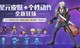 博士最新皮肤爆料,神秘力量觉醒，炫酷造型引期待