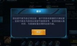 暖暖王者最新爆料微博,神秘英雄即将登场，游戏剧情再掀高潮！”