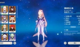 最新原神池子爆料,神秘角色即将降临，新元素与传说故事同步揭晓！