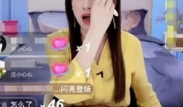 张庭被爆料脱口秀视频播放,真实还是炒作？