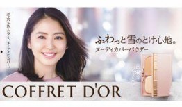 日本女明星被爆料视频,真相令人震惊